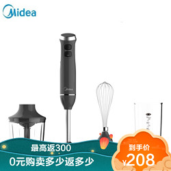 Midea 美的 有线自动佐料辅食搅拌机料理棒