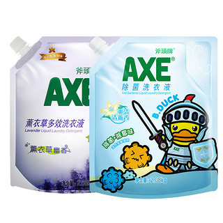 AXE 斧头 牌AXE洗衣液 薰衣草2.08kg+除菌2.08kg