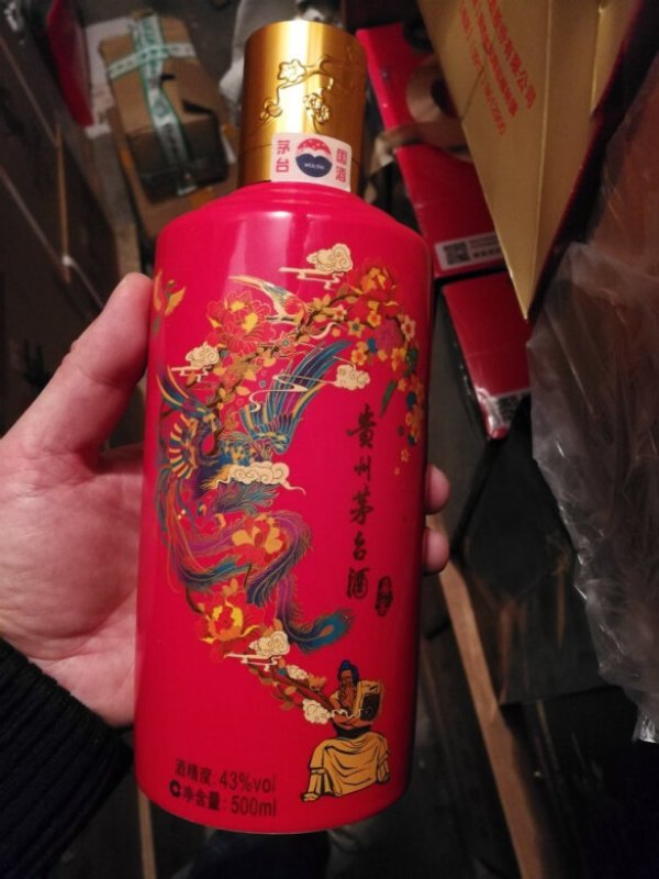 moutai茅台喜宴酒中国红43vol酱香型白酒500ml