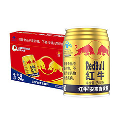 Red Bull 红牛 奈吉功能饮料  250ml*24罐