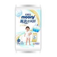 moony 尤妮佳 moony 裤型纸尿裤  甄选小风铃  XL4片（12-17kg）甄选优风系列加大码婴儿尿不湿微孔透气