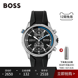 HUGO BOSS 雨果博斯 Hugo Boss GLOBETROTTER系列硅胶表带石英手表简约男表官方正品