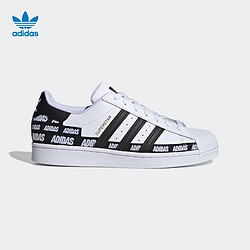 adidas 阿迪达斯 三叶草 SUPERSTAR FX5558  男女款经典鞋板鞋