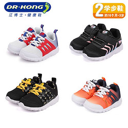 DR.KONG 江博士 春季新款男儿童鞋宝宝机能学步鞋软底运动鞋B1400352--BLO