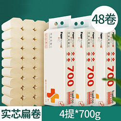 PaperNurse 纸护士 医护本色700克扁卷1提12卷700g 4提装