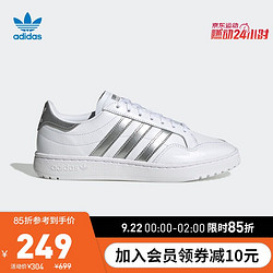 adidas ORIGINALS 阿迪达斯官网 adidas 三叶草 TEAM COURT W 女鞋情侣款低帮经典运动鞋EG9824 白/银色/白 36(220mm)