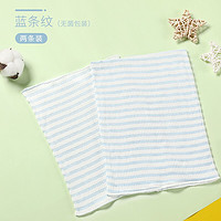 YAYINGBAO 雅婴宝 蓝条纹2条装（单层） 66cm（17*17cm岁适用于0-7个月）