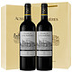 CHATEAU LAFITE ROTHSCHILD 拉菲古堡 拉菲（LAFITE）奥希耶干红葡萄酒 750ML x2 奥希耶海慕 双支礼盒装