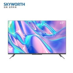 SKYWORTH 创维 65A5 Pro 液晶电视 65英寸