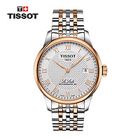 PLUS会员：TISSOT 天梭 力洛克系列 男士自动机械表 T006.407.22.033.00