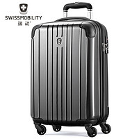 SWISSMOBILITY 瑞动 5553系列 万向轮PC+ABS硬行李箱  MT-5553 24英寸