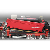 JUHOR 玖合 星辰 DDR4 2666 4GB 台式机电脑内存条