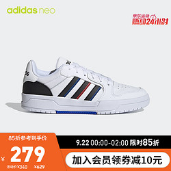 adidas ORIGINALS 阿迪达斯官网 adidas neo ENTRAP 男鞋休闲篮球鞋FY6075 白/黑 43(265mm)