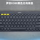 logitech 罗技 K380 无线蓝牙键盘