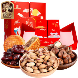 坚果月饼礼盒820g(国潮双层,送礼袋)中秋休闲零食大礼包节日团购送礼