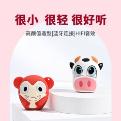 Pet蓝牙音响小型可爱卡通少女无线迷你小音箱手机低音炮高音质便携式儿童播放器网红新款个性创意生日礼物