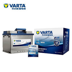 VARTA 瓦尔塔 汽车电瓶蓄电池 蓝标L2-400 12V