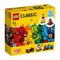 LEGO 乐高 CLASSIC经典创意系列 11014 积木车轮组