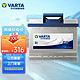 PLUS会员：VARTA 瓦尔塔 汽车电瓶蓄电池 蓝标 12VL2-400