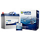 PLUS会员：VARTA 瓦尔塔 汽车电瓶蓄电池蓝标55B24 12V