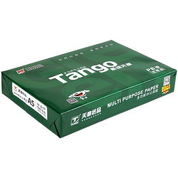 TANGO 天章 新绿天章70gA5打印纸 复印纸 中高品质款 凭证纸 电子发票凭证打印纸 500张/包 20包/箱 10000张