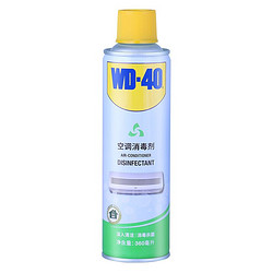 WD-40 空調消毒清洗劑  360ml