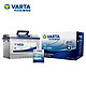 PLUS会员：VARTA 瓦尔塔 汽车电瓶蓄电池蓝标072-20 12V
