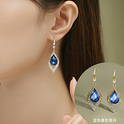 GLTEN 蓝菱采用施华洛世奇水晶耳环女气质高级感镀18k金耳饰
