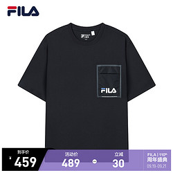 FILA 斐乐 官方男子短袖T恤2021冬季新款时尚休闲胸前LOGO宽松上衣