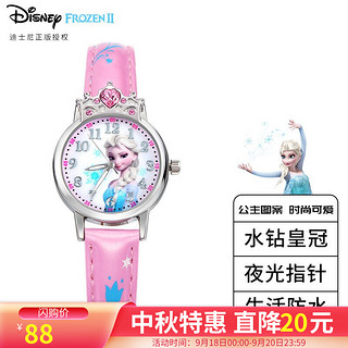 Disney 迪士尼 儿童手表女孩指针式防水卡通可爱潮冰雪公主小学生女童手表FZ-54161P