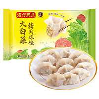 湾仔码头 大白菜猪肉水饺  1320g