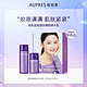 AUPRES 欧珀莱 时光锁胶原精华化妆水30ml+乳20ml(非卖品)