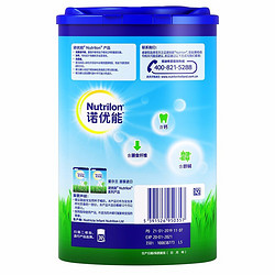 Nutrilon 诺优能 3段800克(12-36个月)幼儿配方奶粉原装进口中文版新包装