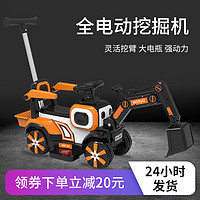 Parrot AR Drone 儿童挖掘机可坐人超大号可骑充电挖土机工程车勾机男孩电动玩具车