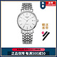 LONGINES 浪琴 Longines)手表 瑰丽系列 自动机械表 时尚 商务 机械 正装 男士手表 L4.921.4.12.6