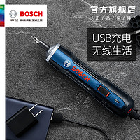 BOSCH 博世 电动螺丝刀小型充电式自动起子机手电钻Bosch Go附件工具套装