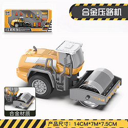 凌速 合金铲土工程车1:18仿真模型玩具