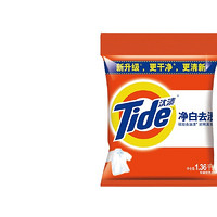 Tide 汰渍 洗衣粉 1.36kg