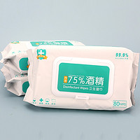 KEXIJIA 可喜佳 一次性家用便携式抽取式湿纸巾 60抽*5包装