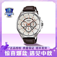 CASIO 卡西欧 手表指针系列时尚简约商务石英男士手表