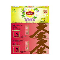 Lipton 立顿 红茶茉莉花茶包组合装 150g