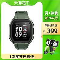 AMAZFIT 华米 Amazfit Ares户外运动智能手表GPS跑步游泳计步心率防水ios