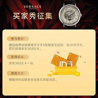 VERSACE 范思哲 手表男瑞士制造时尚大表盘石英表小牛皮带品牌腕表石英表男士手表VBQ080017生日礼物