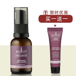 sukin 苏芊 无龄肌抗衰老焕活眼霜 25ml（赠同款 10ml）