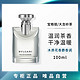 BVLGARI 宝格丽 男士淡香水100ml 大吉岭茶