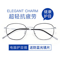 CHASM 近视全框眼镜框+配1.60非球面镜片