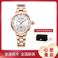 TIAN WANG 天王 法式love时尚女表气质钢带女士机械手表