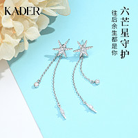 KADER 卡蒂罗 六芒星耳钉女夏季百搭纯银耳环轻奢小众高级感耳坠生日礼物