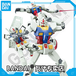 BANDAI 万代 高达拼装模型 HGUC 1/144  RX-78-2 新生元祖高达 头号玩家