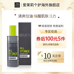 mise en scène 魅尚萱 男士清爽控油保湿爽肤水乳液3合1精华140ml